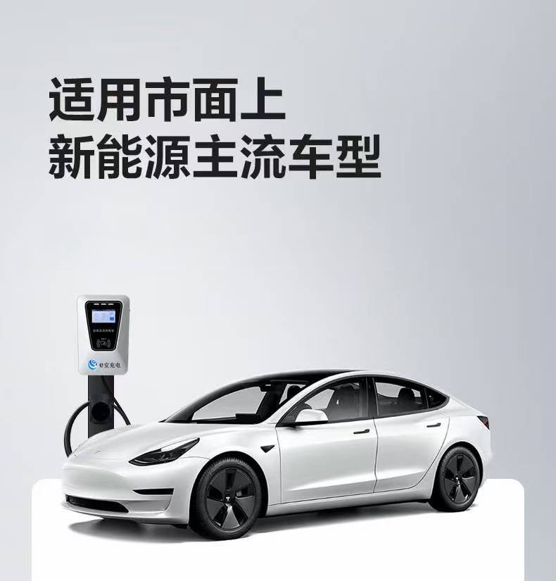 7kw单枪交流充电桩